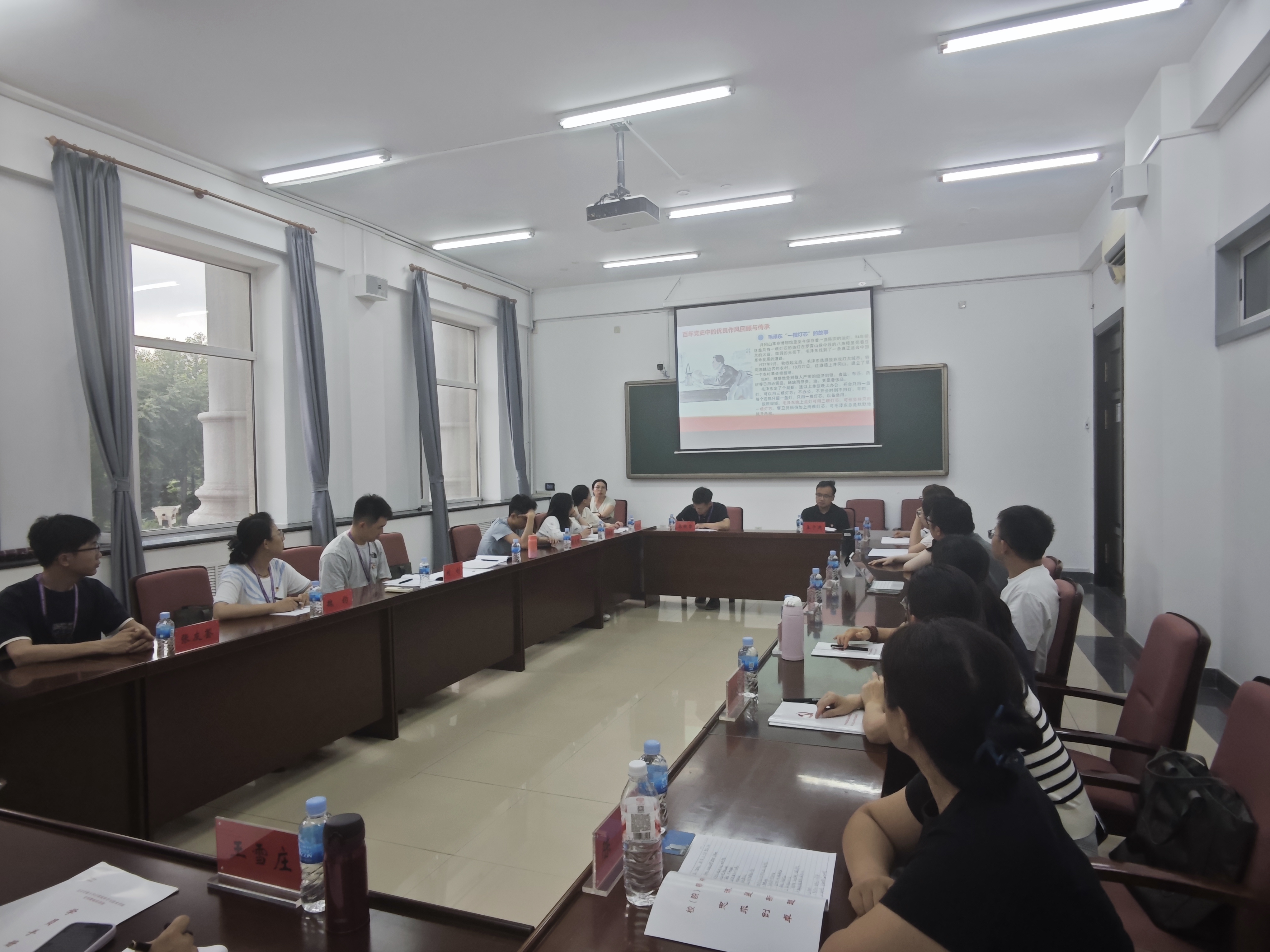 分组研讨3.jpg